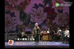 秦腔名家清唱会