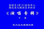 ǻ緼ݳר
