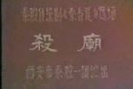ɱ 