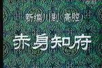 ֪ 
