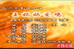 谮MP3