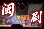 杨家女出征前比武  片段