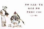 첨¥ø