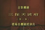 ̽첨 ȫ