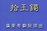 ʰ