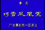 ѩԩ
