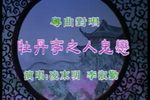 羭ר Ƭ