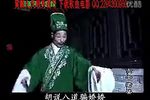  м