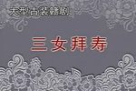 Ů ȫ