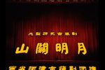  磩