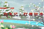 üǴԻ Ϸ Ƭ