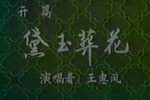 Ứ