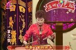 一掌之恨 15 