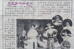 Խ1979ϺԽԺϷר