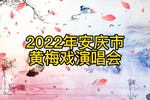 2022갲л÷Ϸݳ