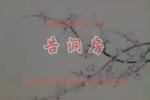 涴