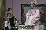 小姑贤