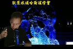 陈妙常思夫 