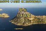 赺 