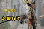 ӱ޴ ҽ䳪