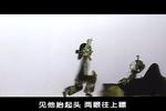 五峰会 6 