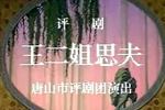 ˼򣨻رǣ