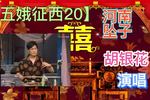  20