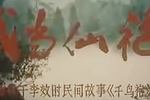 䵱 19 8 6 