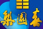 ԰20130707