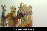 大金牌 第02集