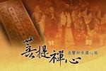色空無定向 